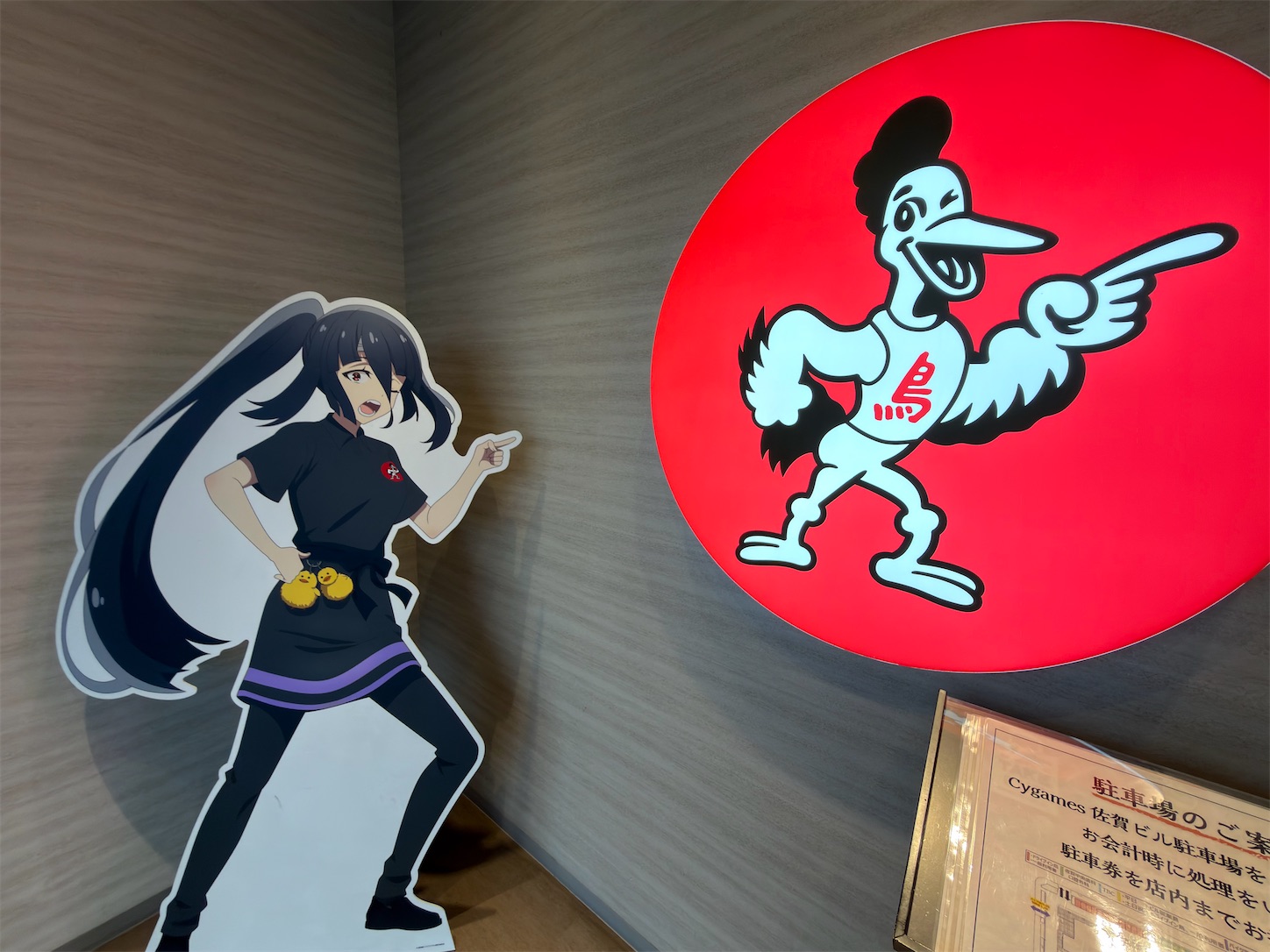 f:id:SeisoSakuya:20260430232639j:image f:id:SeisoSakuya:20260430232639j:image