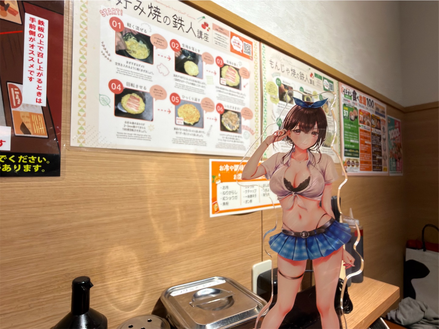 f:id:SeisoSakuya:20260628200523j:image