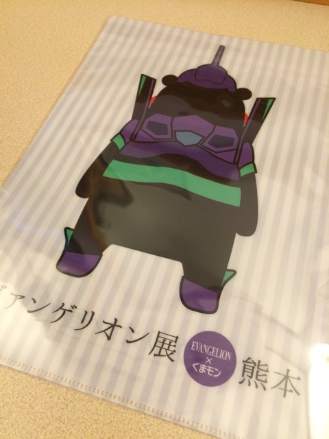 f:id:Seita-k:20150314204524j:plain