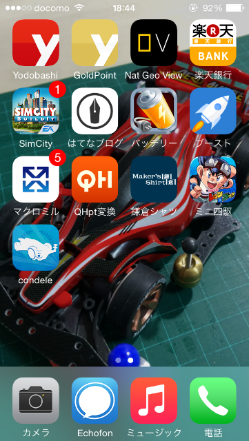 f:id:Seita-k:20150701101237p:image f:id:Seita-k:20150701101237p:image