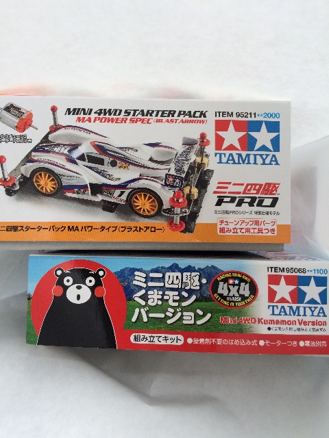 f:id:Seita-k:20150712110849j:image