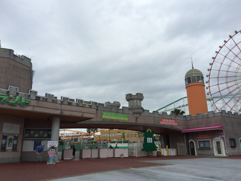 グリーンランド入口。また来ます。
