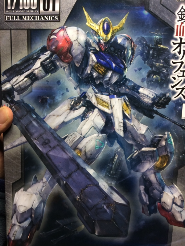 ついに買っちゃったバルバトスルプス（1/100）