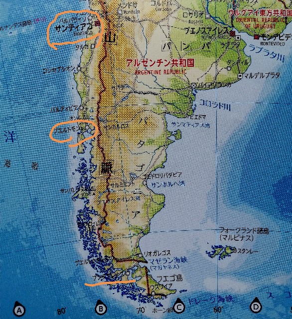 (53)2017年南米の旅 🇨🇱チリ共和国プエルト・モンからパタゴニアへ。 - 70歳現役バックパッカー世界一人旅 写真日記