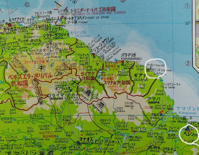 194)2015年11月、南米「ギニア三国の旅」 - 70歳現役バックパッカー