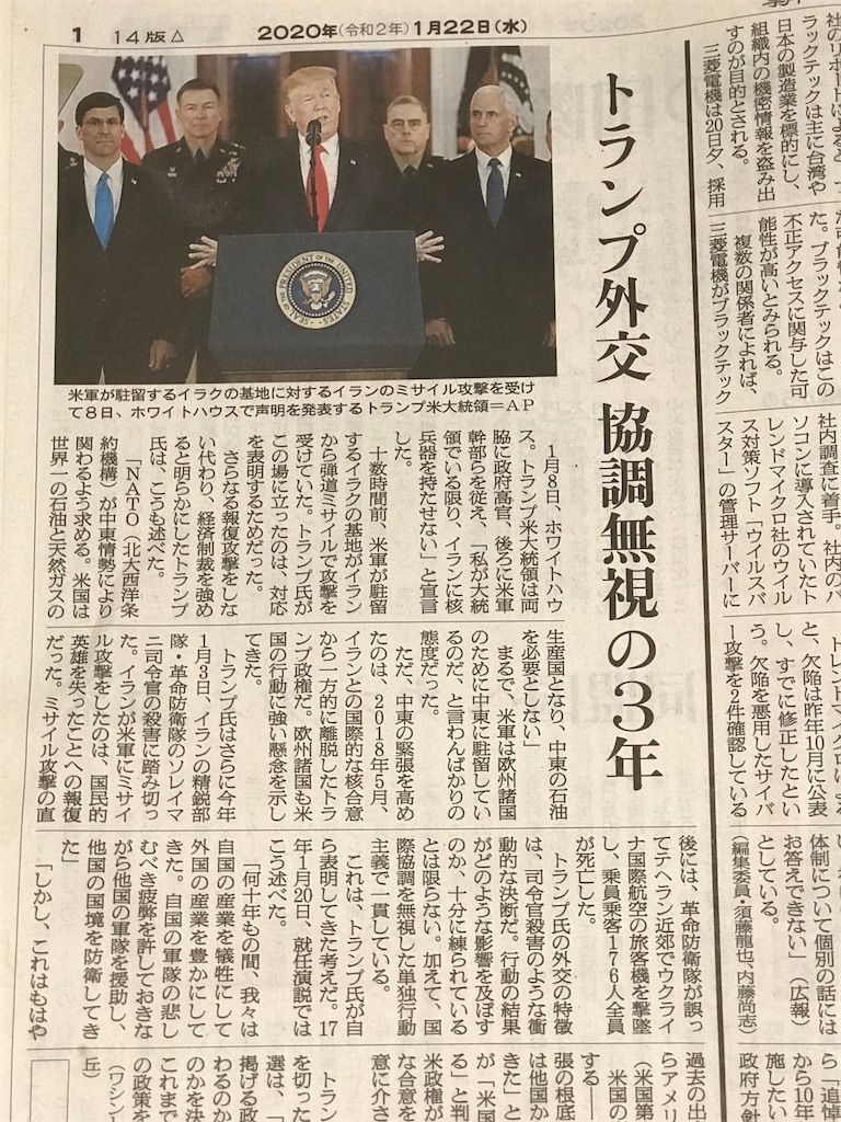 f:id:Seitarosurf:20200122233212j:image f:id:Seitarosurf:20200122233212j:image