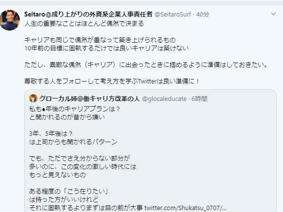 f:id:Seitarosurf:20200811162234p:plain