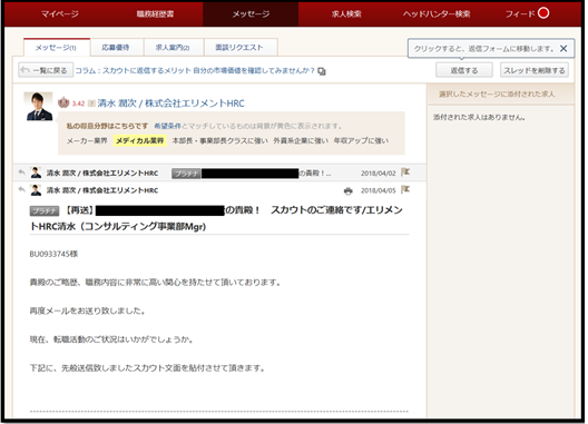 f:id:Seiyaku-mr:20180416134022p:plain f:id:Seiyaku-mr:20180416134022p:plain
