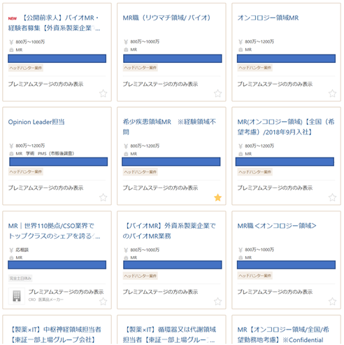 f:id:Seiyaku-mr:20180416140247p:plain f:id:Seiyaku-mr:20180416140247p:plain