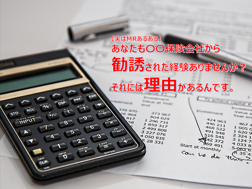 f:id:Seiyaku-mr:20180426182926p:plain f:id:Seiyaku-mr:20180426182926p:plain