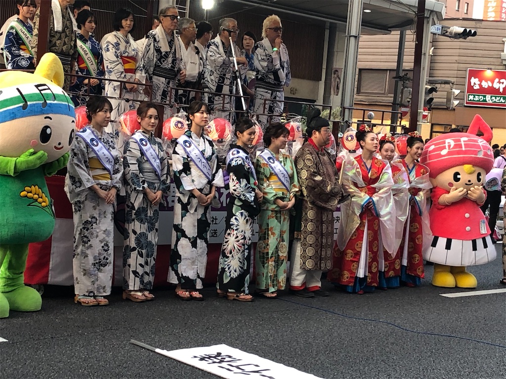 うねめまつりミス奈良 郡山うねめまつり - 🌼郡山うねめまつり当日イベントのご案内🌼 『ゆかたdeうねめコンテスト』... | Facebook