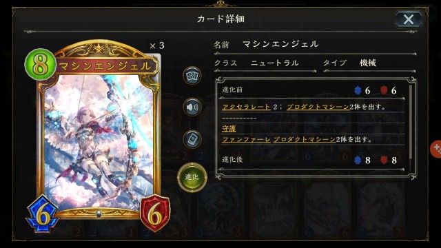 機械ネメシスのすゝめ 世界のネメシスメモ