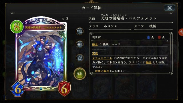 天界の門機械ネメシスのすゝめ改訂版 - 世界のメモ書き