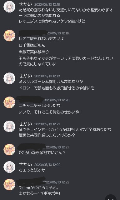 リーシェナ　EP 1枚　GP千葉 奏絶の破壊・リーシェナ(千葉GPプロモ)(PR-418) | 福福トレカ