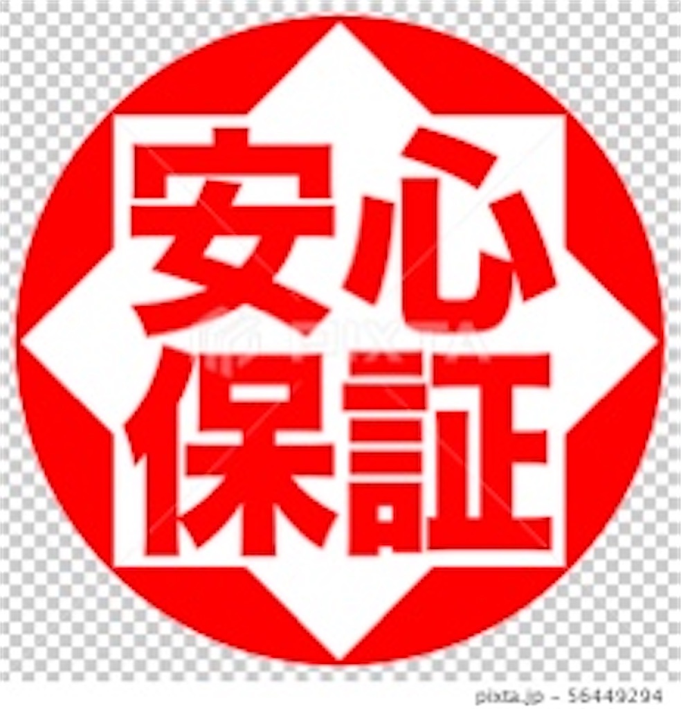 f:id:Sekaishiyarou:20220627233800j:image f:id:Sekaishiyarou:20220627233800j:image