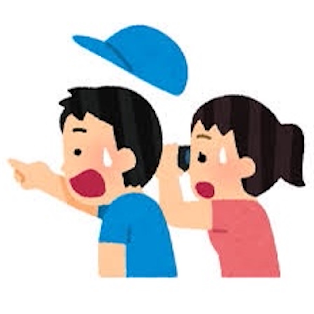 f:id:Sekaishiyarou:20220629154012j:image f:id:Sekaishiyarou:20220629154012j:image