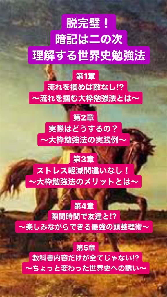 f:id:Sekaishiyarou:20220717180611j:image f:id:Sekaishiyarou:20220717180611j:image