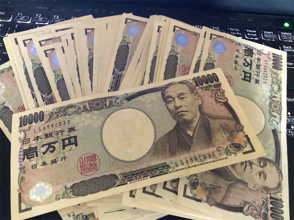 f:id:Sekishin:20200613200935j:image f:id:Sekishin:20200613200935j:image