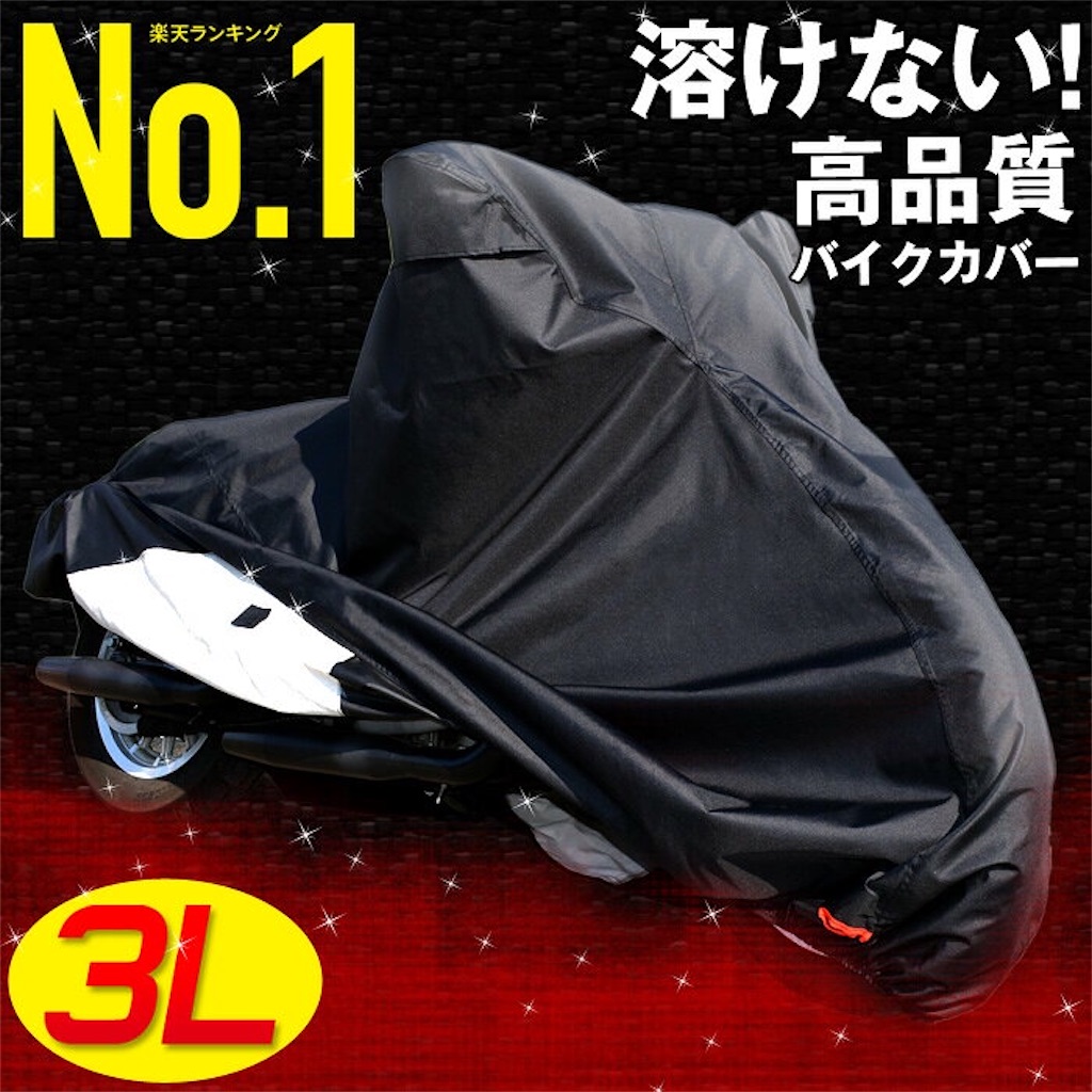 f:id:Sekishin:20200614213317j:image f:id:Sekishin:20200614213317j:image