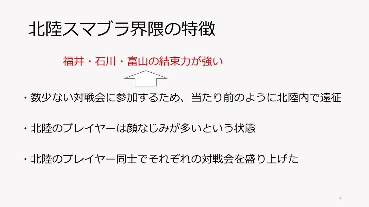 f:id:Selard:20200507180159j:plain