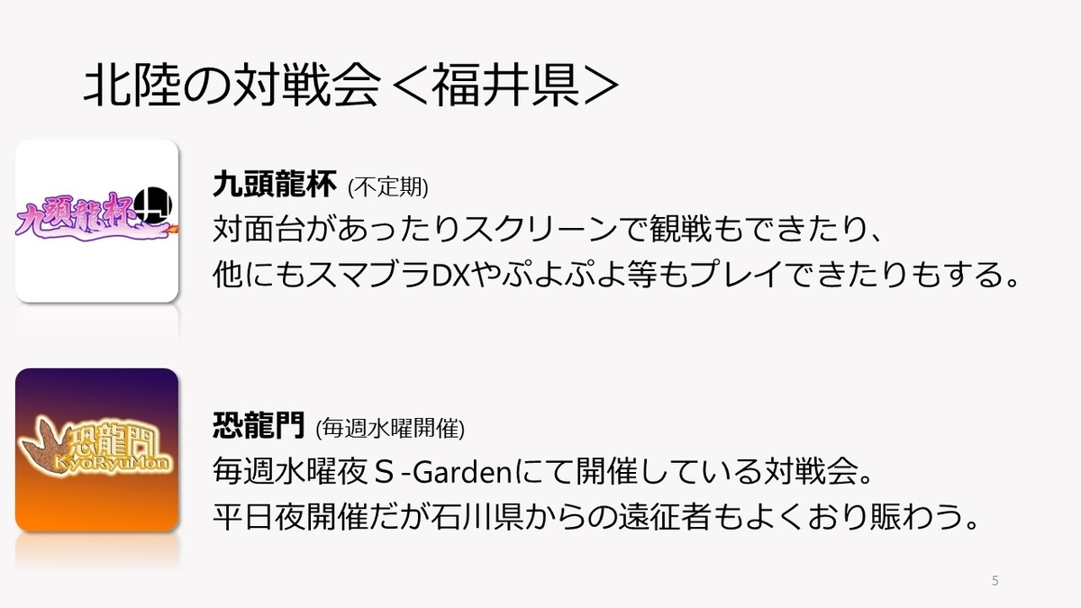 f:id:Selard:20200507180203j:plain