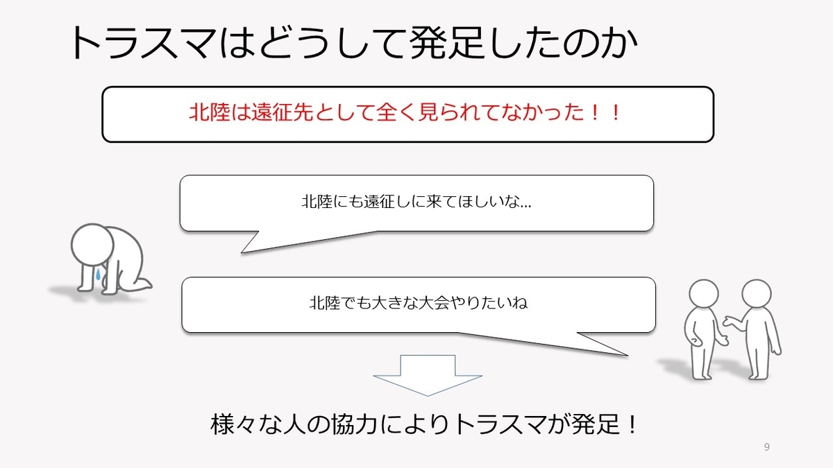 f:id:Selard:20200507180218j:plain