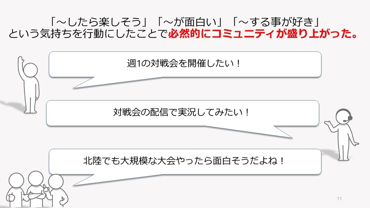 f:id:Selard:20200507180225j:plain