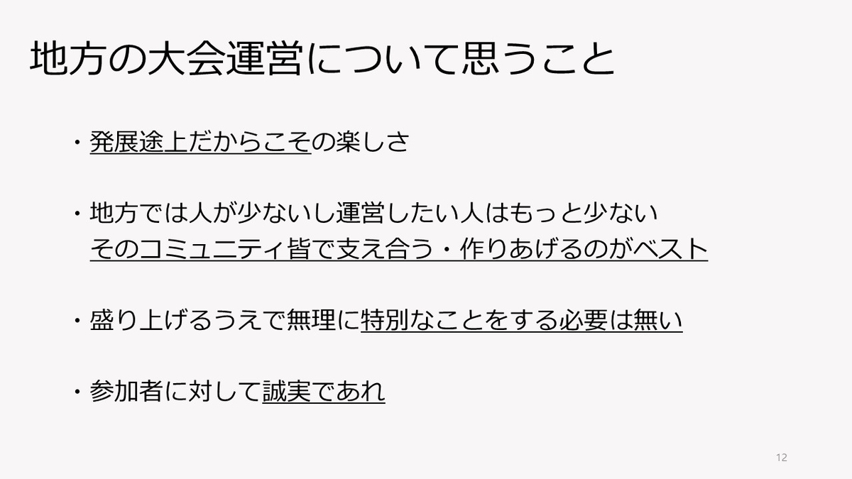 f:id:Selard:20200507180228j:plain