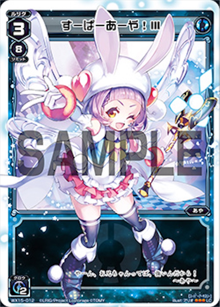 f:id:Selector_Neku:20170131061524j:image