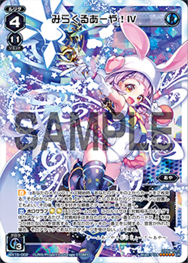 f:id:Selector_Neku:20170131062116j:image
