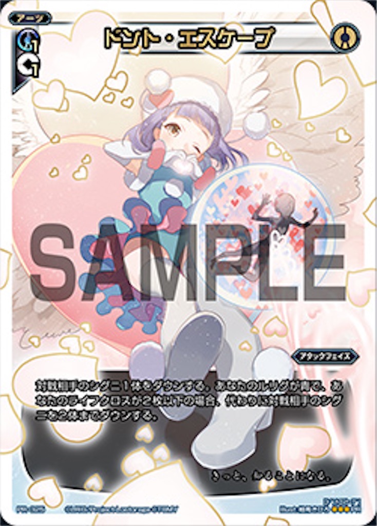 チュモーイ軸あーや 音玖のブログ