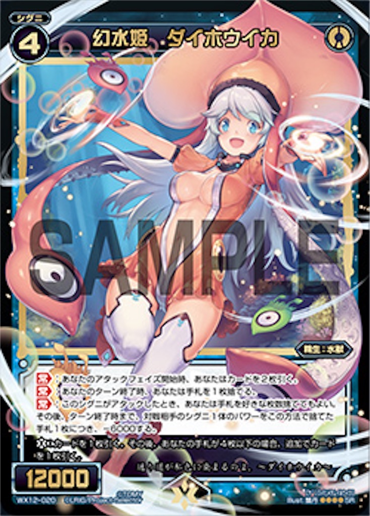 f:id:Selector_Neku:20170204121000j:image