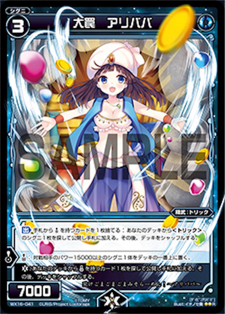 f:id:Selector_Neku:20170204164751j:image