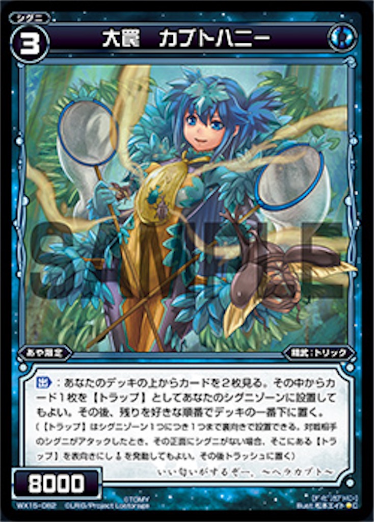 f:id:Selector_Neku:20170204173557j:image
