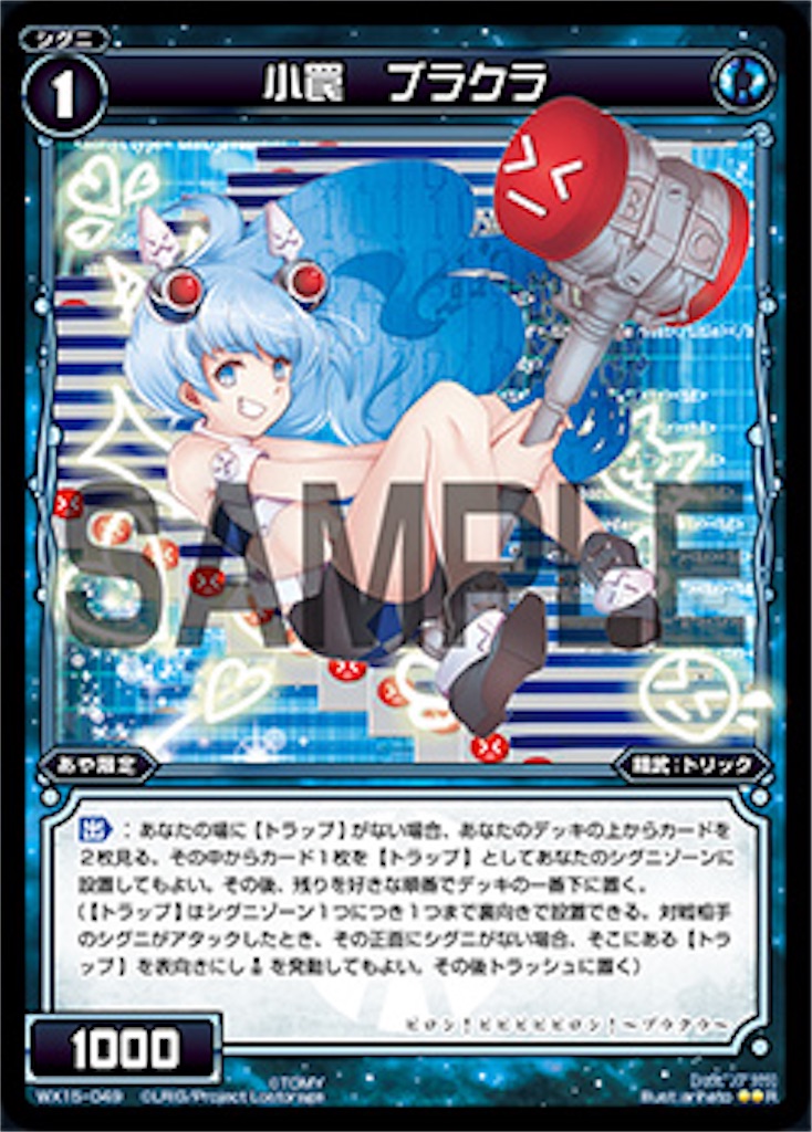 f:id:Selector_Neku:20170204222049j:image