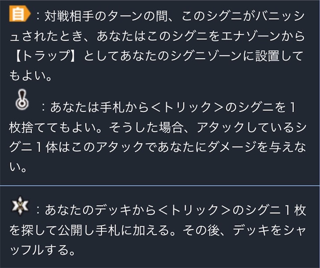 f:id:Selector_Neku:20170208224643j:image