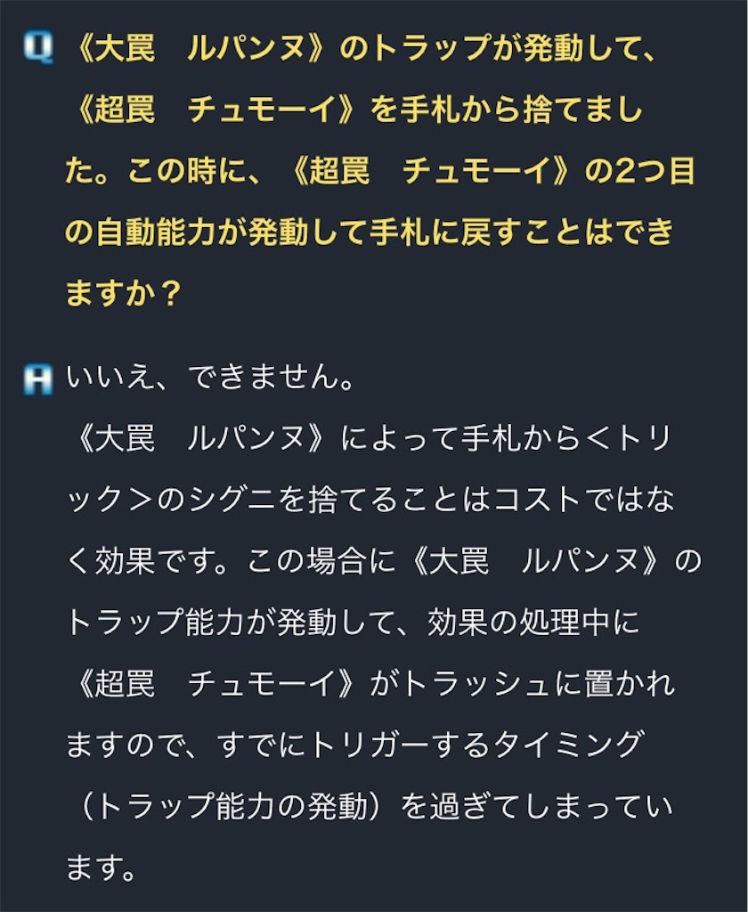 f:id:Selector_Neku:20170208224704j:image
