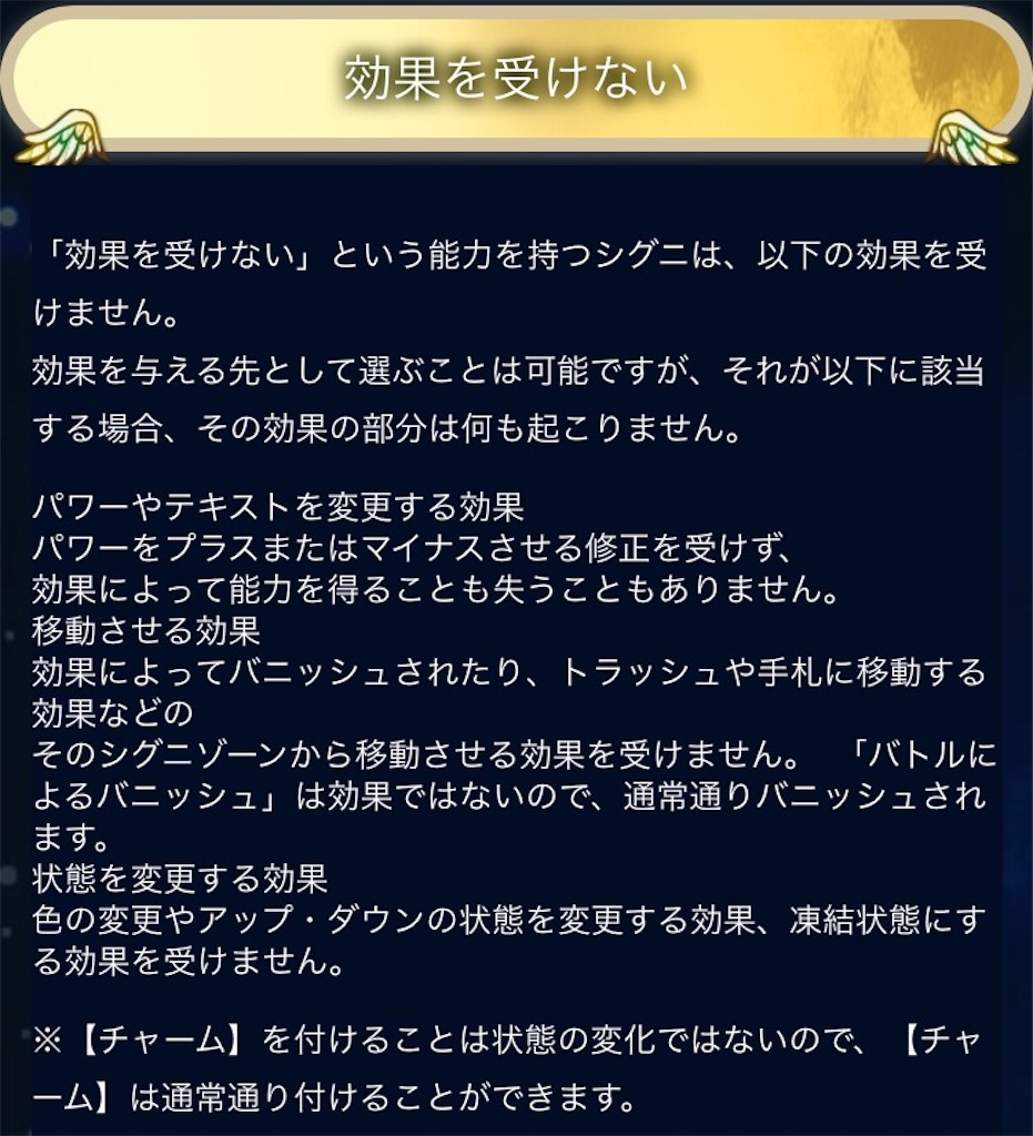 f:id:Selector_Neku:20170208232956j:image f:id:Selector_Neku:20170208232956j:image