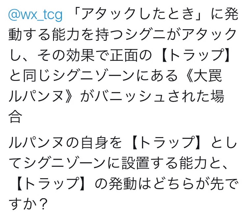 f:id:Selector_Neku:20170208233226j:image