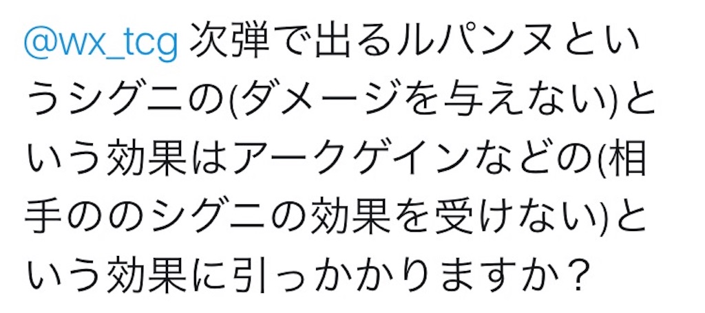 f:id:Selector_Neku:20170208233554j:image