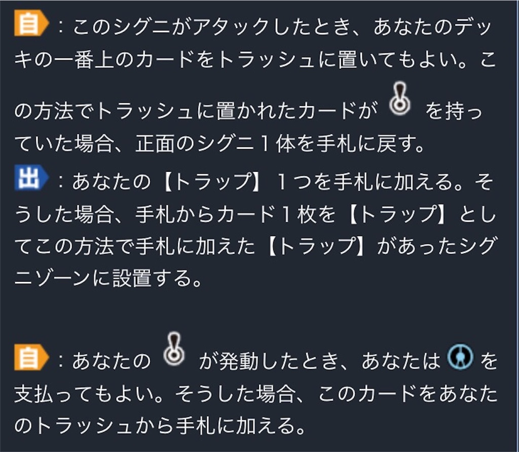 f:id:Selector_Neku:20170208234425j:image