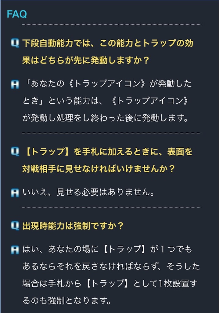 f:id:Selector_Neku:20170208234434j:image