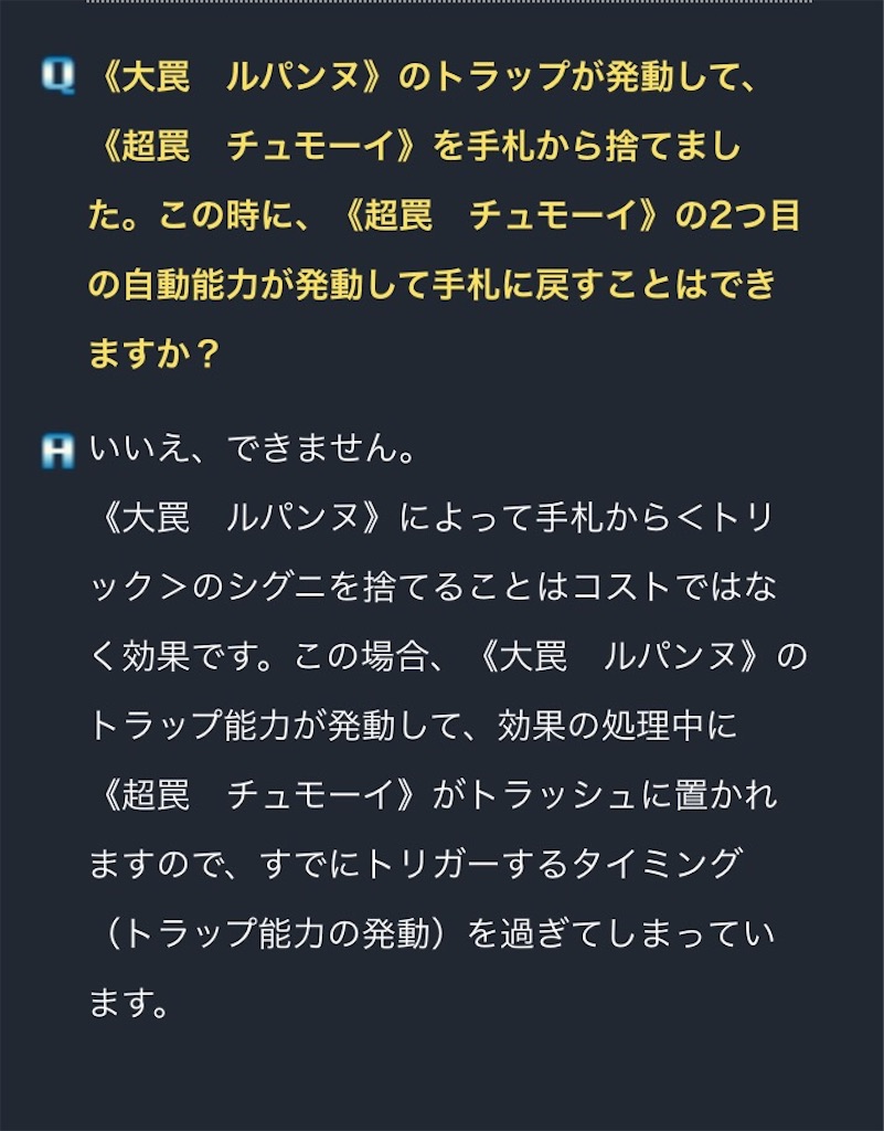f:id:Selector_Neku:20170208234441j:image