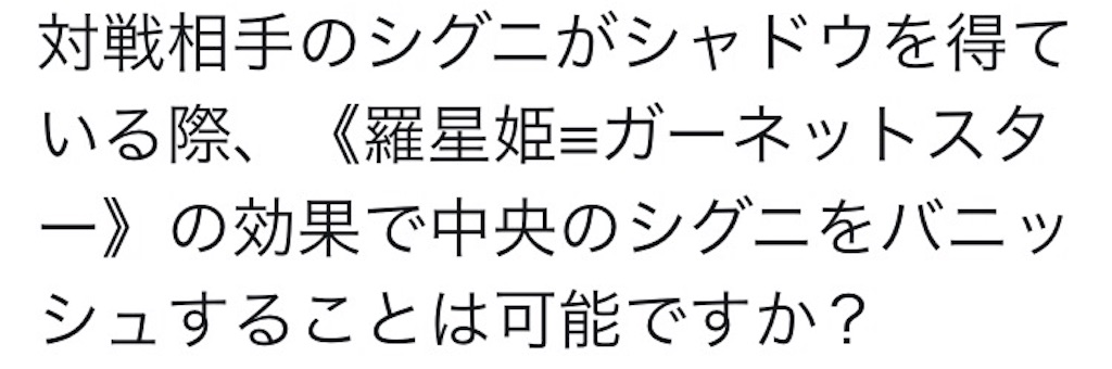 f:id:Selector_Neku:20170208234853j:image