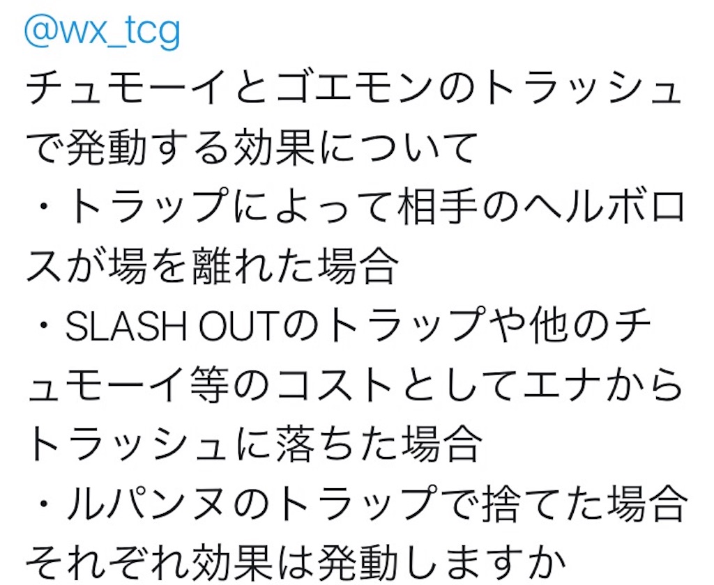 f:id:Selector_Neku:20170208235757j:image