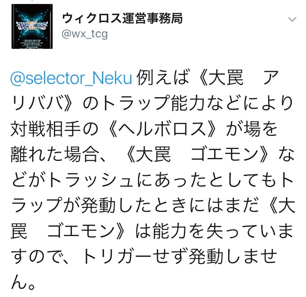 f:id:Selector_Neku:20170208235812j:image