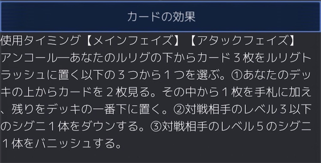 f:id:Selector_Neku:20170226220639j:image