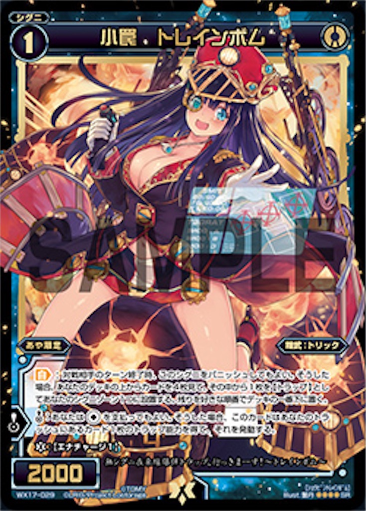 f:id:Selector_Neku:20170226224116j:image
