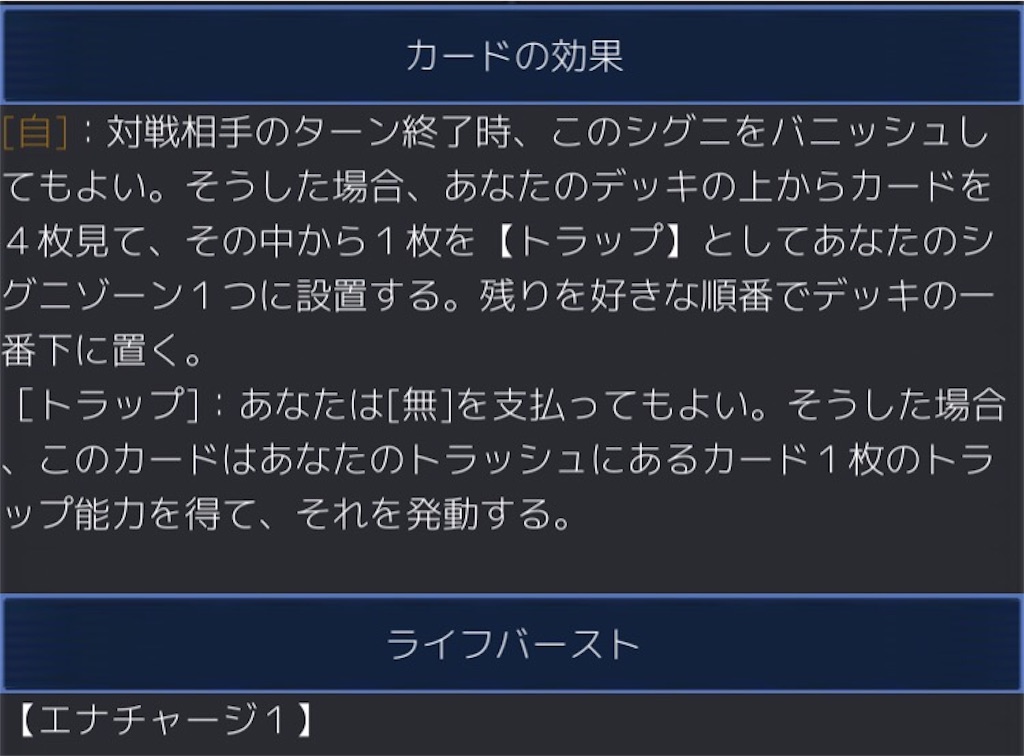f:id:Selector_Neku:20170226224432j:image