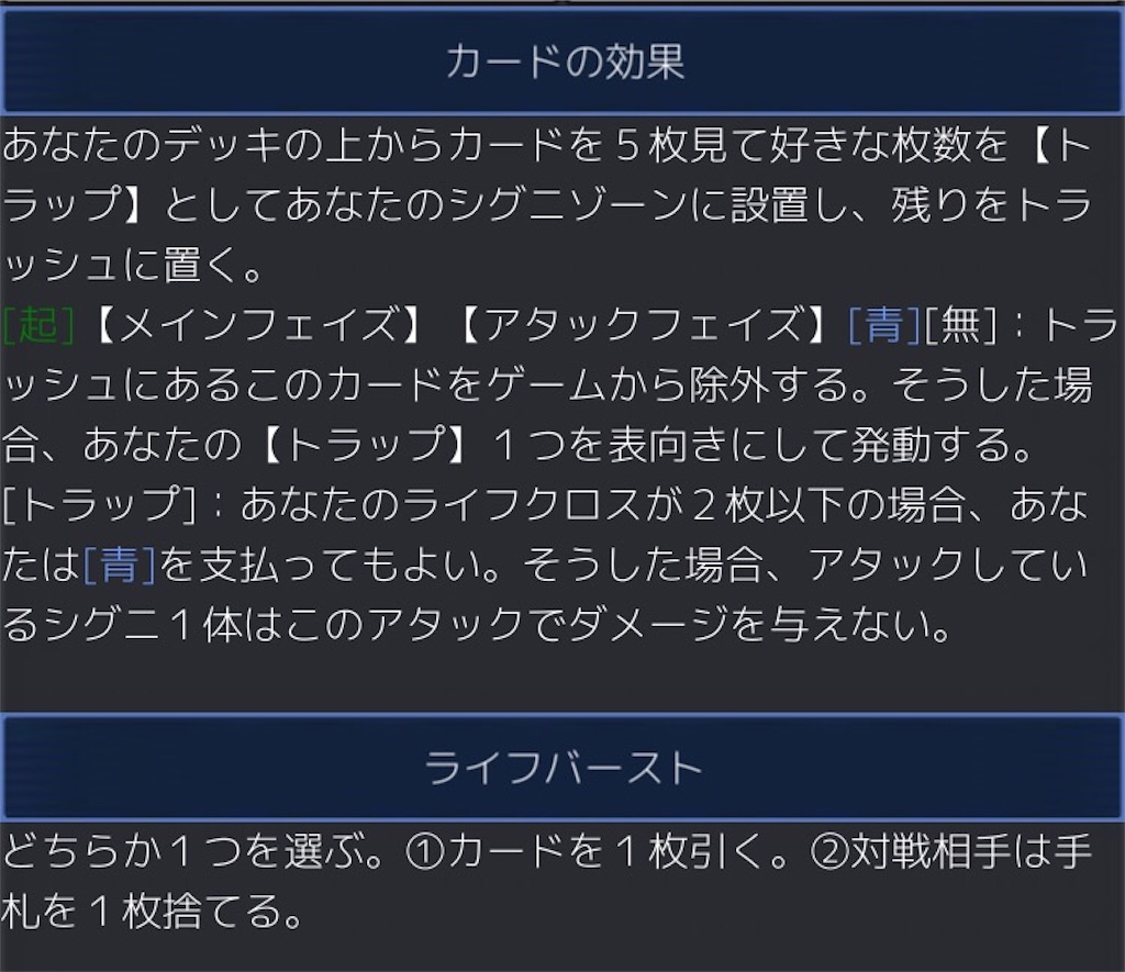 f:id:Selector_Neku:20170226232009j:image